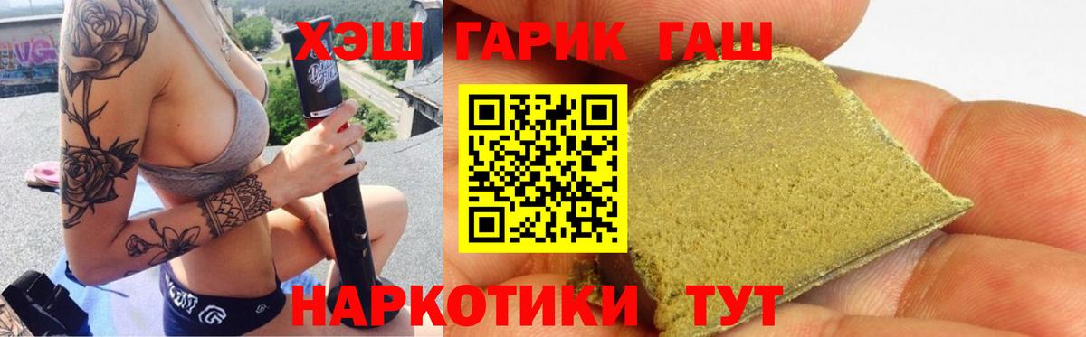 ГАШ 40% ТГК Полевской