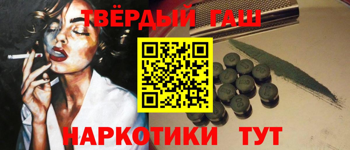 Гашиш Cannabis  ГАШИШ ice o lator  Вход с VPN  Полевской 