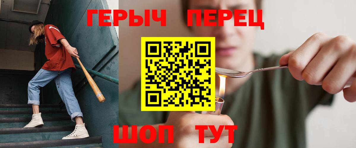 Полевской  ГЕРОИН Афган  Вход с VPN 