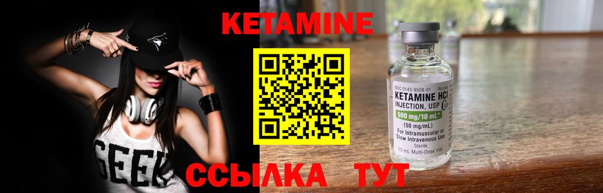 OMG онион  КЕТАМИН VHQ  Вход с VPN  Полевской 