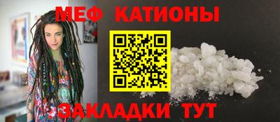 мдма Славянск-на-Кубани