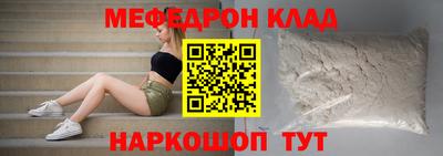 2c-b Славгород