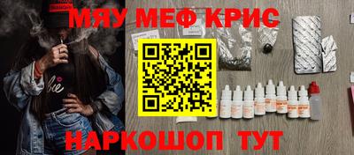 мдма Славянск-на-Кубани