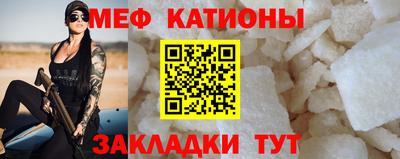 2c-b Славгород