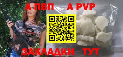 скорость mdpv Сланцы