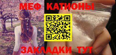 2c-b Славгород