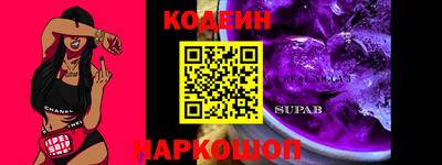 2c-b Славгород
