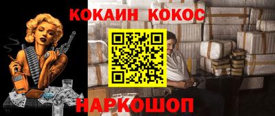 скорость mdpv Сланцы