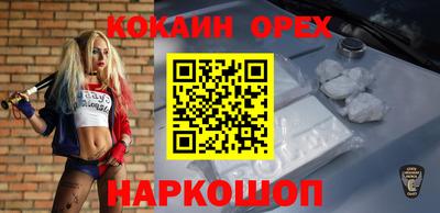 мдма Славянск-на-Кубани