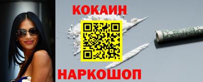скорость mdpv Сланцы