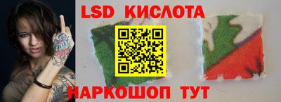 мдма Славянск-на-Кубани