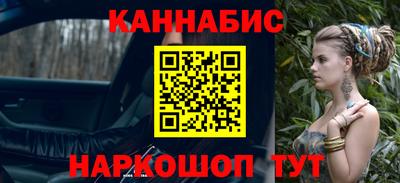 мдма Славянск-на-Кубани