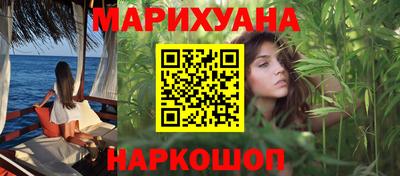 мдма Славянск-на-Кубани