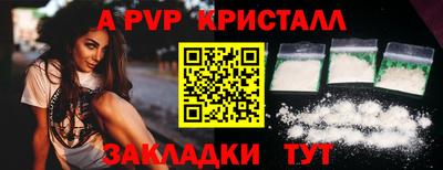 скорость mdpv Сланцы