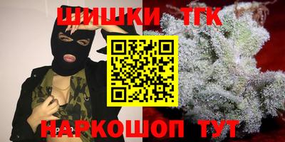 скорость mdpv Сланцы