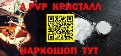 скорость mdpv Сланцы