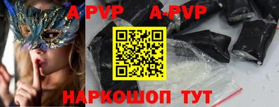 мдма Славянск-на-Кубани