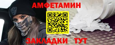 скорость mdpv Сланцы
