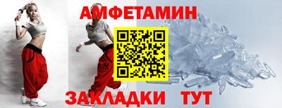 мдма Славянск-на-Кубани