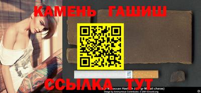 скорость mdpv Сланцы