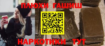 скорость mdpv Сланцы