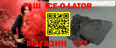 2c-b Славгород