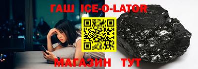 2c-b Славгород