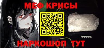 скорость mdpv Сланцы