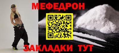 скорость mdpv Сланцы