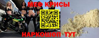 мдма Славянск-на-Кубани