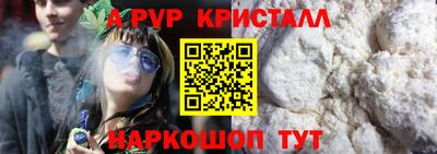 скорость mdpv Сланцы