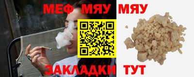 скорость mdpv Сланцы
