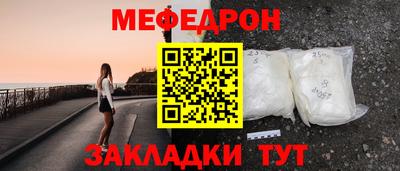 мдма Славянск-на-Кубани