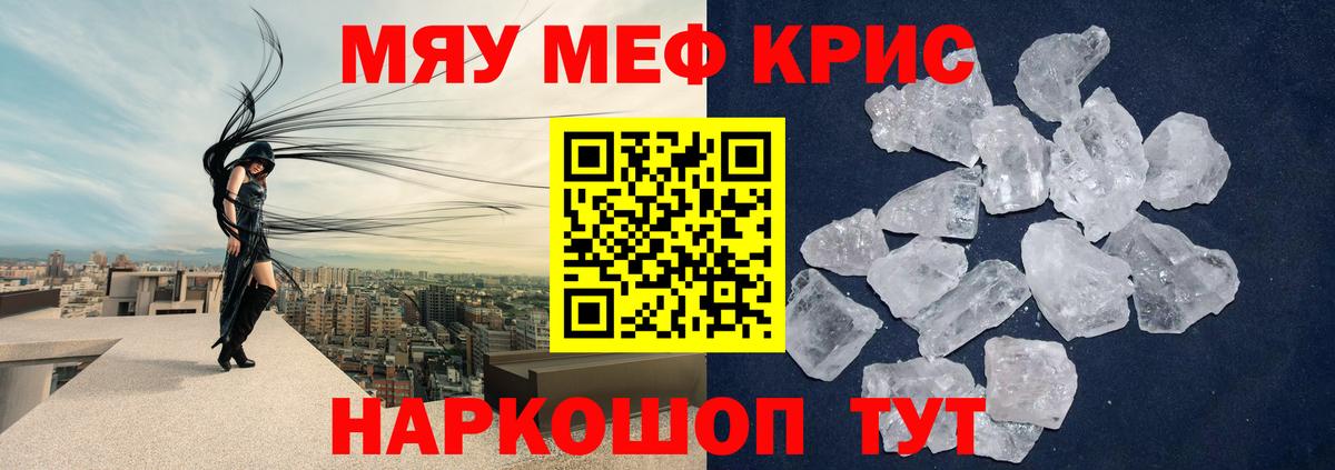 МЕФ Полевской