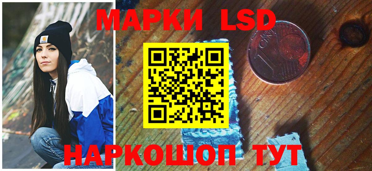 Наркотические марки  Вход с VPN  Полевской  Марки N-bome 1500мкг  Марки N-bome 1500мкг 