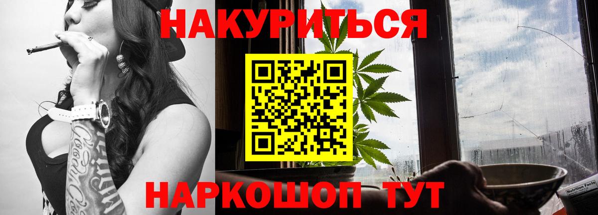 Канабис MAZAR  Вход с VPN  Каннабис марихуана  Канабис LSD WEED  Полевской 